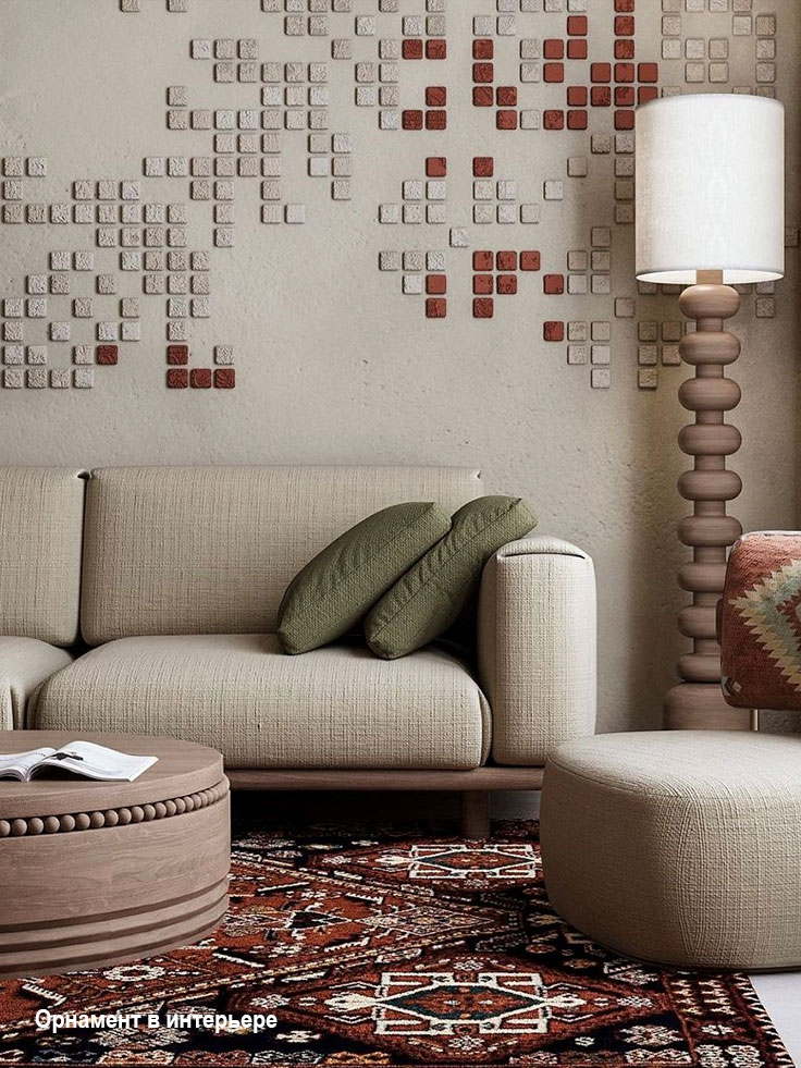 Тренды в интерьере 2026: Было, есть и будет, миниатюра 2